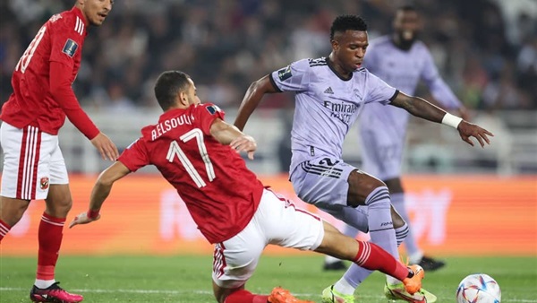 النادي الاهلي