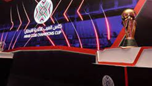 دوري أبطال العرب