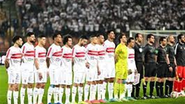 نادي الزمالك