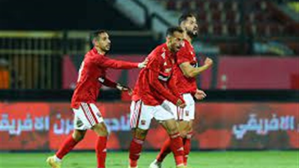 النادي الاهلي