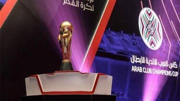 دوري أبطال العرب