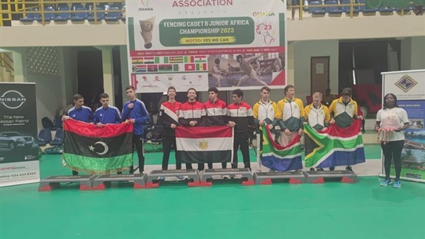 لفرق السلاح