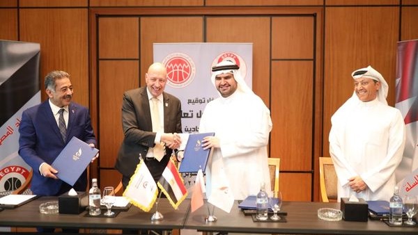 اتحاد السلة