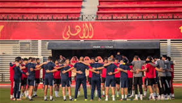 النادي الاهلي