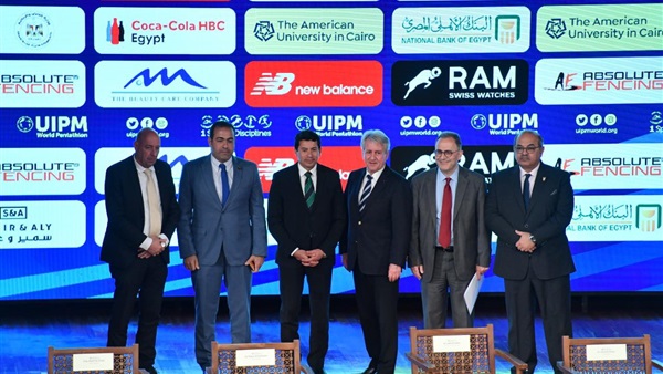 وان ثري| بوابة الرياضة المصرية 