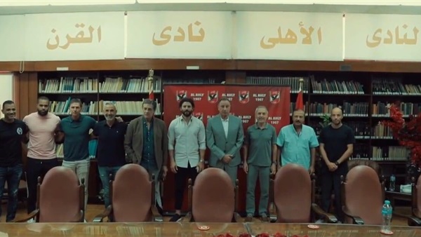 النادي الاهلي