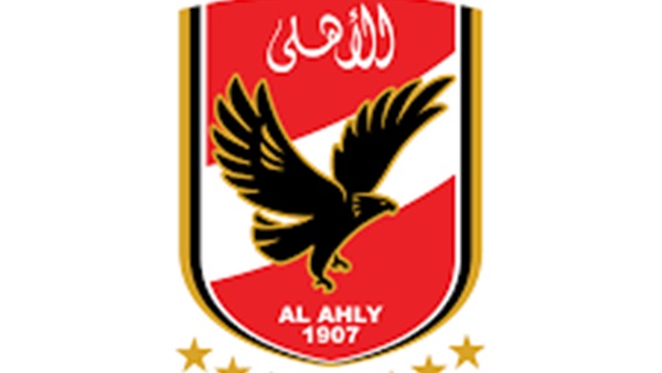 الاهلي 