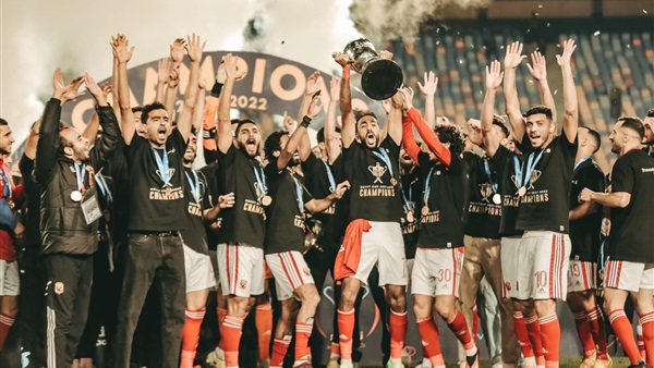 النادي الاهلي