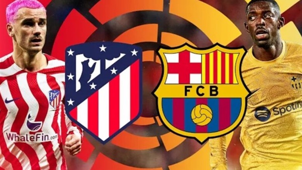 أتلتيكو مدريد وبرشلونة
