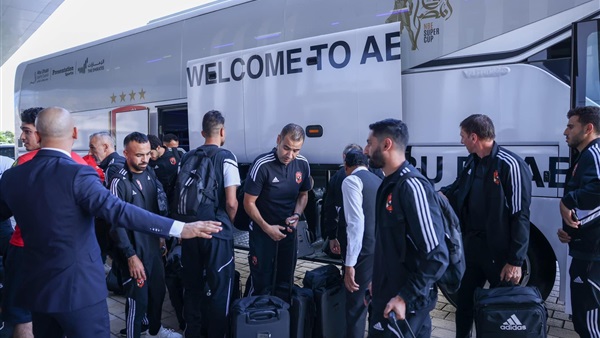 النادي الاهلي