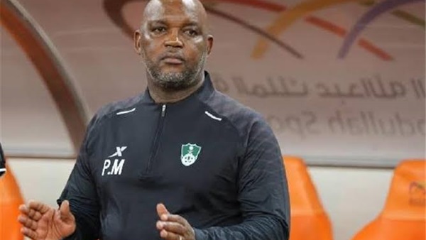 بيتشو موسيماني 