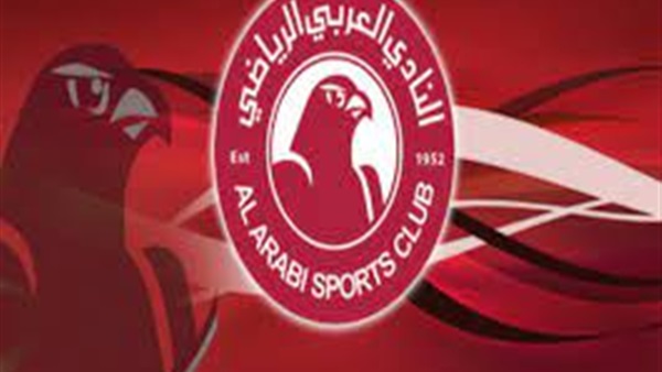 العربي القطري 