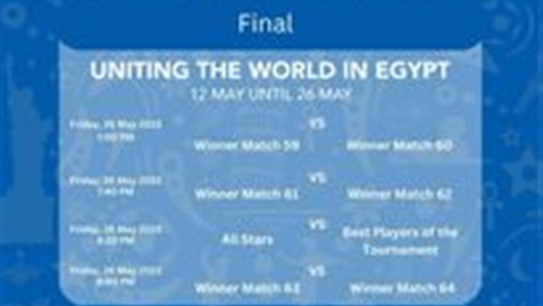 وان ثري| بوابة الرياضة المصرية 