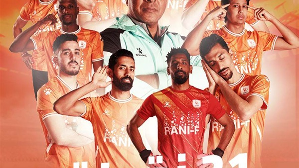 وان ثري| بوابة الرياضة المصرية 