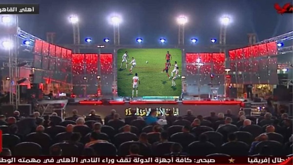 الأهلي والزمالك 