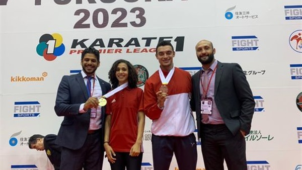 الدوري العالمي للكاراتيه