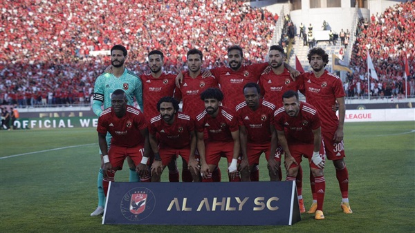 النادي الاهلي