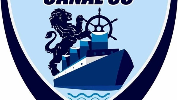 نادي القناة 