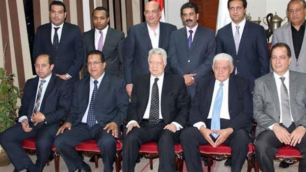 مجلس الزمالك 