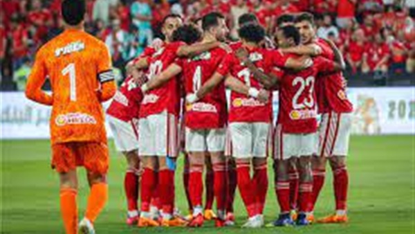 النادي الاهلي