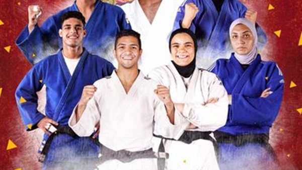  منتخب الجودو