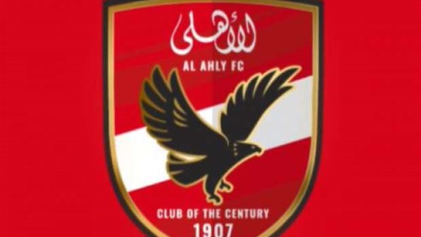 شعار الأهلي