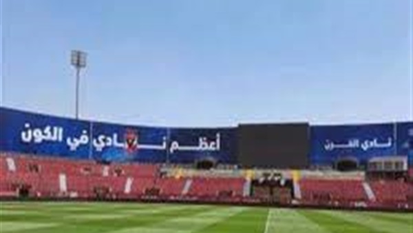 سناد الانتاج الحربي