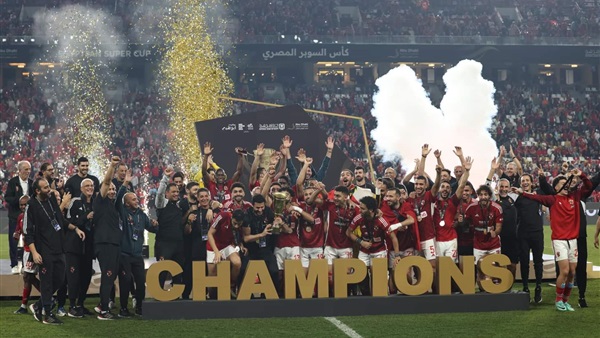 النادي الأهلي