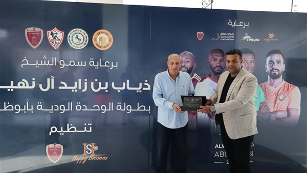 وان ثري| بوابة الرياضة المصرية 