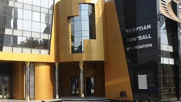 اتحاد الكرة