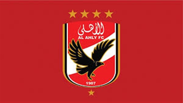 الاهلي 