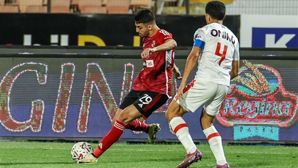 الأهلي والزمالك 