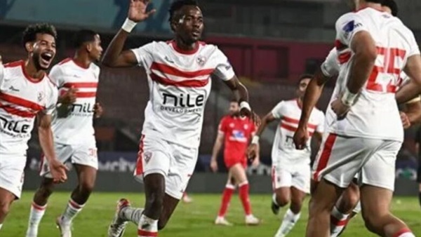 نادي الزمالك