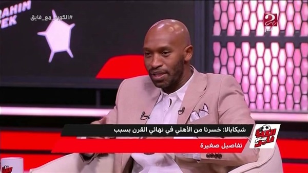 وان ثري| بوابة الرياضة المصرية 