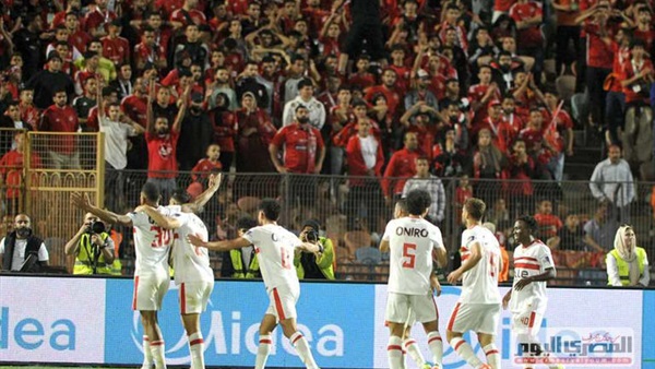 نادي الزمالك