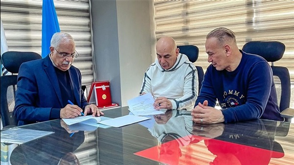 اتحاد الكرة 