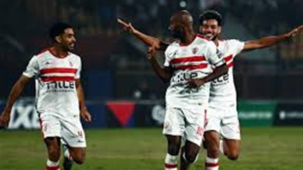 نادي الزمالك