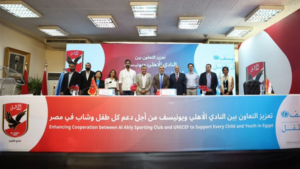 وان ثري| بوابة الرياضة المصرية 