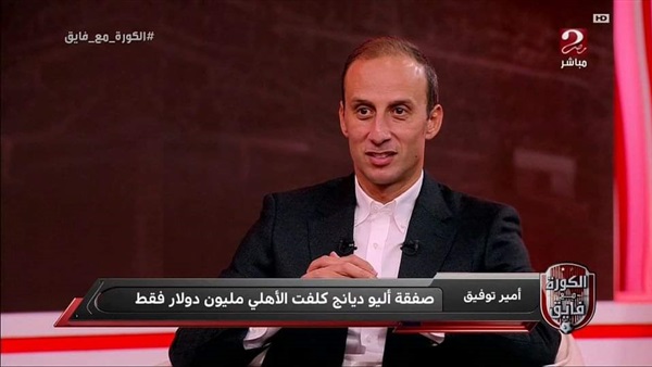 وان ثري| بوابة الرياضة المصرية 