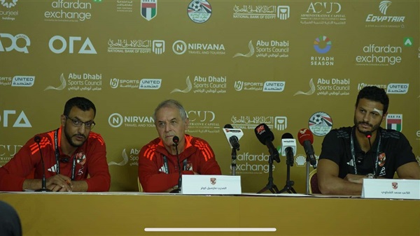 النادي الأهلي