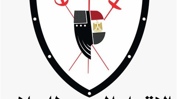 اتحاد السلاح