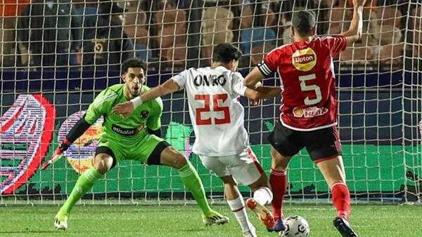 الأهلي والزمالك 