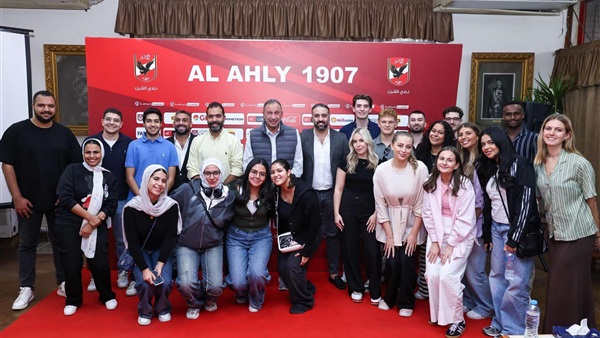 النادي الأهلي