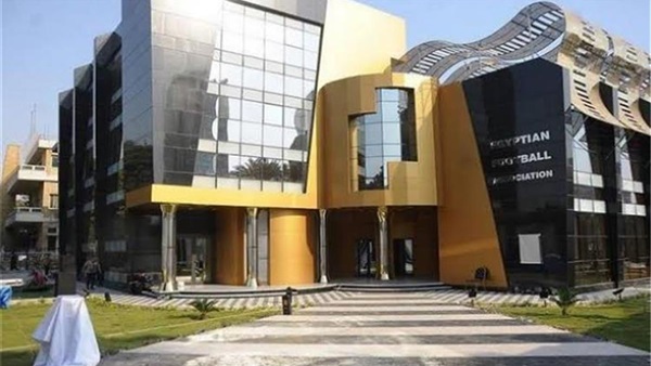 اتحاد الكرة 