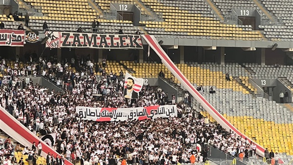 جماهير الزمالك 