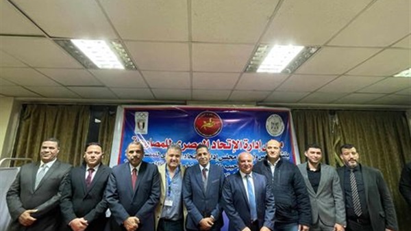 اتحاد المصارعة