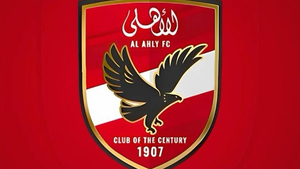 الاهلي