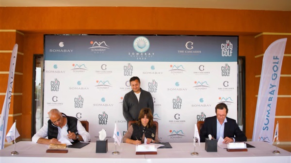 كأس العالم للجولف