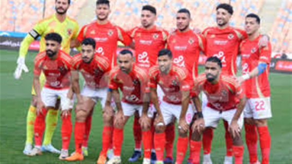الاهلي