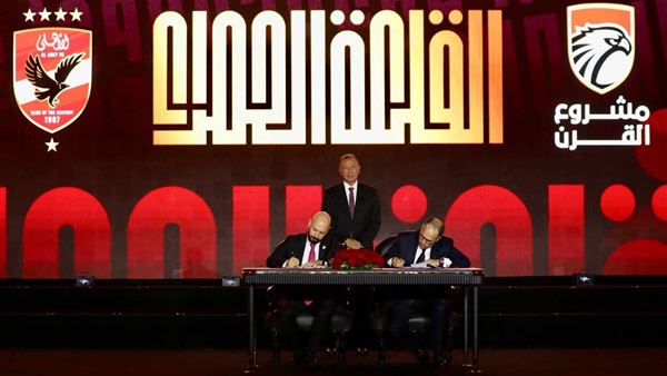 وان ثري| بوابة الرياضة المصرية 